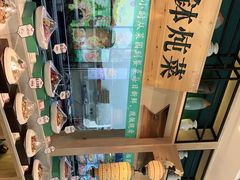 -忆见妈妈菜(银河城店)