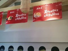 -德发长·花式蒸饺(大唐不夜城店)