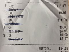 -Yong He All Day Breakfast 永合24小时