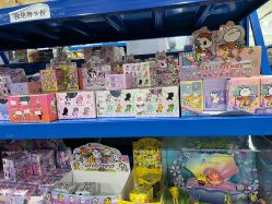 -逝水玩具折扣店