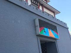 -陶祖圣境风景区