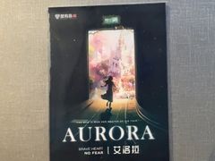 -屋有岛沉浸游戏旗舰店(中山公园店)