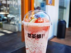 -萃茶师(琅西店)