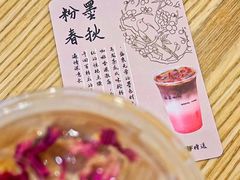 -鹊茶咖啡•新中式(深圳首店)
