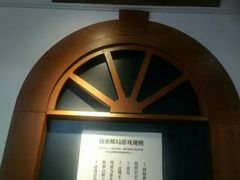 -骑鹅公社(南开大悦城店)