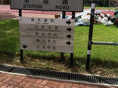 -香港大学