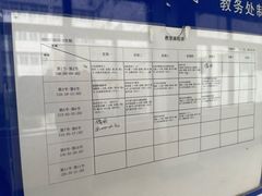 -南京信息工程大学-图书馆