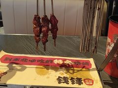 -钱锋炭缸烧烤(南湖大路总店)