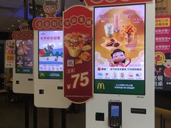 -麦当劳(宜安广场店)
