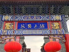 -古文化街旅游区