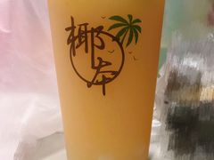 -津椰本·海南正宗椰奶清补凉(店一店)