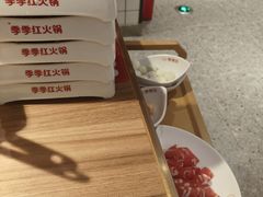 -季季红火锅(长沙步行街店)