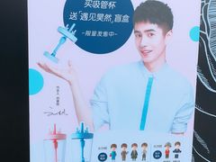 -瑞幸咖啡(番禺万达广场店)