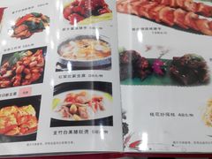 -汇景海鲜店