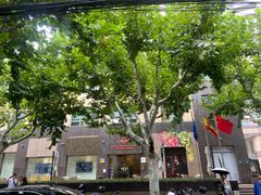 -La Strada(安福路店)