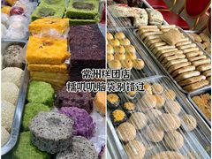 -回回锅贴(小河沿店)