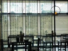 -春水堂人文茶馆(松烟文创店)