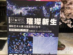 -常州购物中心(天宁区)