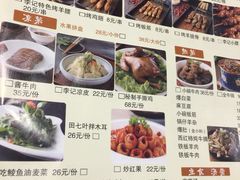 菜单-清真·鸦儿李记·涮肉(武圣路店)