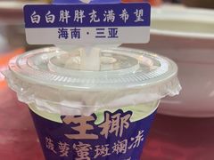 -琼大师东方烤乳猪(亚特兰蒂斯店)