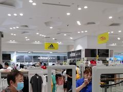 -BIGOFFS 超级折扣(仁恒伊势丹店)