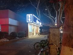 -GANSO元祖食品(锦创书城店)
