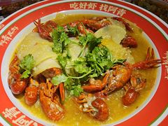 -阿青龙虾(新城店)