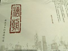 -糖朝(尖沙咀店)