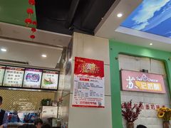 -苏记奶酪(二中店)