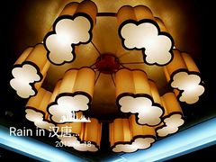 -汉唐宴长安食府