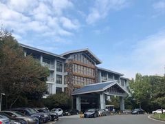 -天目湖御水温泉·度假酒店