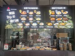 -好爸爸(外滩店)