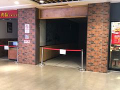 -百联临沂购物中心(临沂路店)