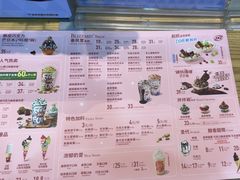 -DQ·蛋糕·冰淇淋(川沙东海岸店)
