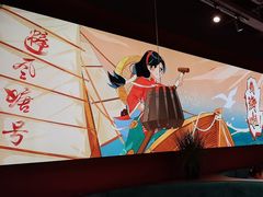 -避风塘(宝山万达店)