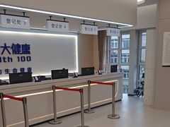 -美年大健康体检(美佳分院)