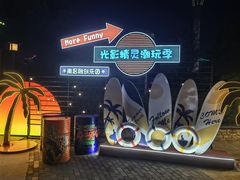 -南昌融创乐园