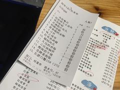 账单-好爸爸(箕漕街店)