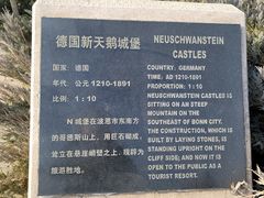 -北京世界公园