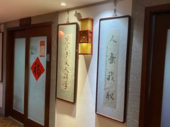 -秦汉胡同国学书院(天鹅湾分馆)