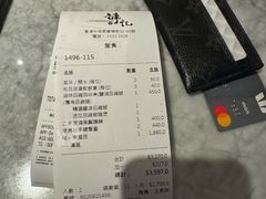 -镛记酒家