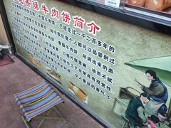 -郭林家常菜烤鸭(曙光西路店)