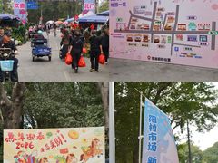-细村农贸综合市场