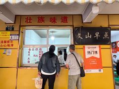 -文山荷鲜居(翠湖店)
