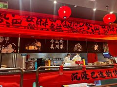 -廖川菜(八佰伴店)