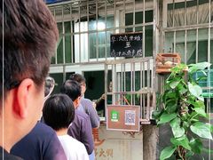 -王虎子大饼(甸柳新村五区店)