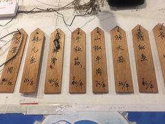 -袁师傅烤肉(弹子石店)