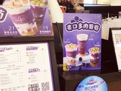 -桂桂茶(滨江百联店)