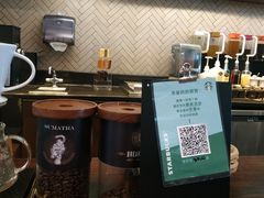-星巴克(广州番禺钻汇广场分店)