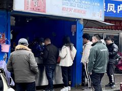-阿婆米粉店